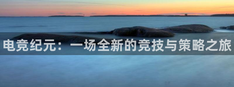 一竞技